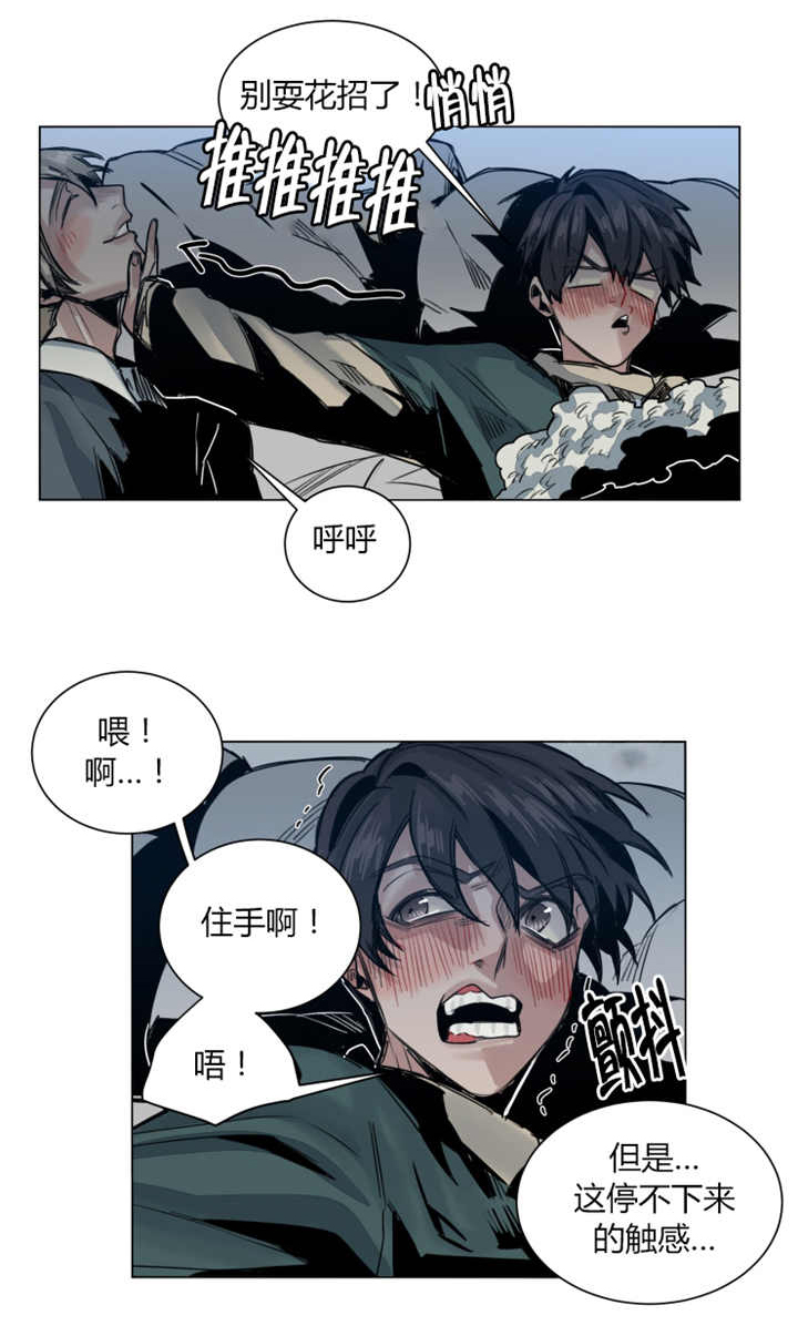 第46章：我睡不着4