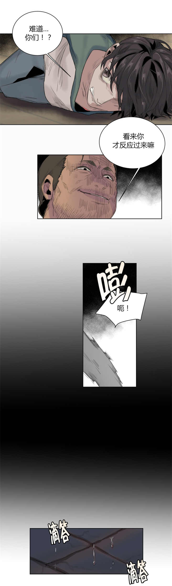 第29章：好久不见5