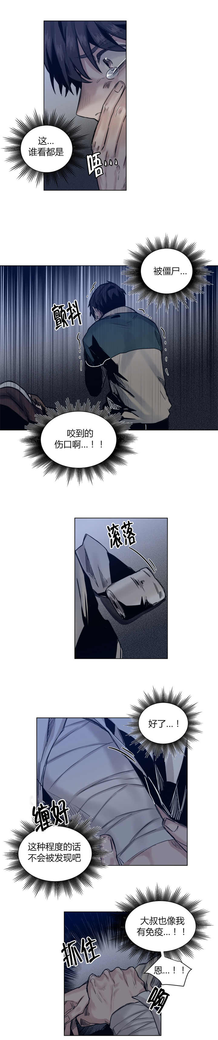 第49章：请你保密3