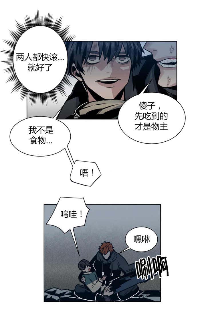 第47章：两人都滚0
