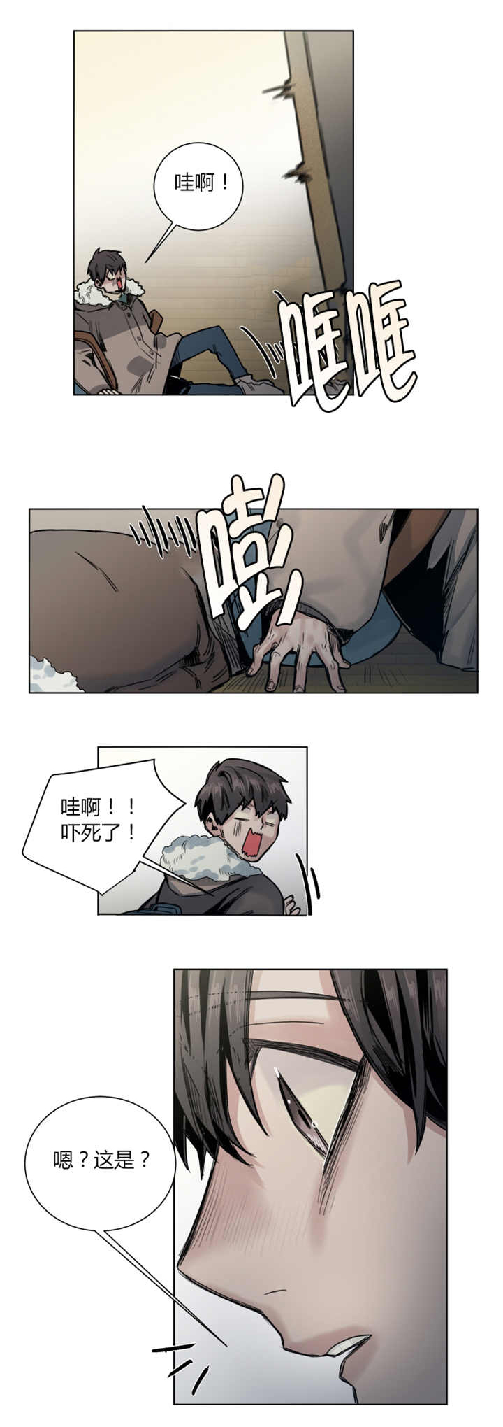 第39章：虚惊一场5