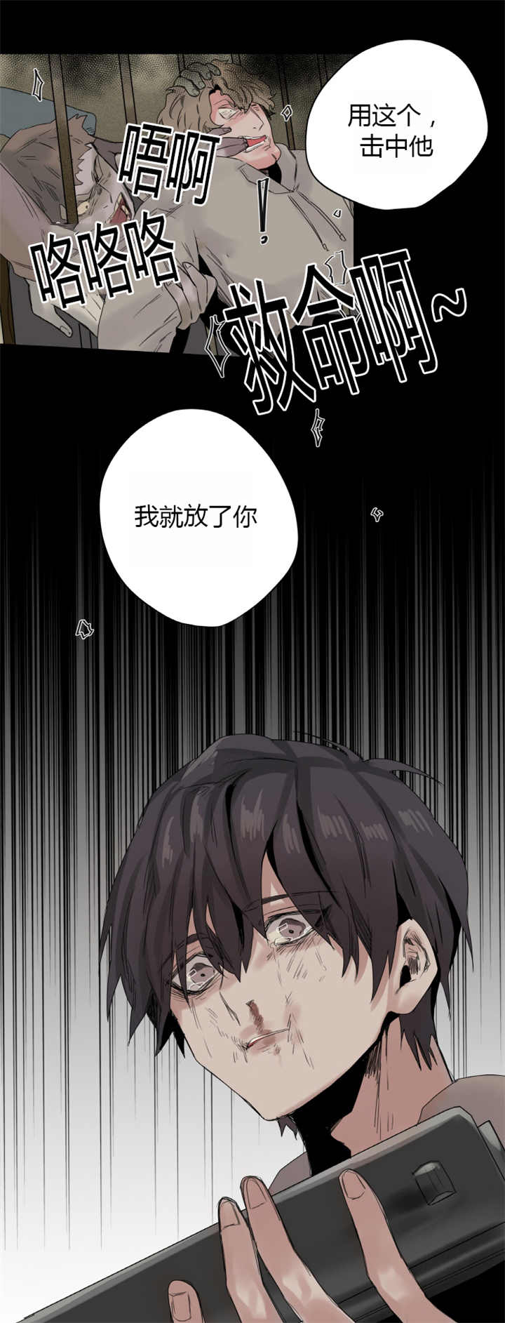第9章：真是失望4