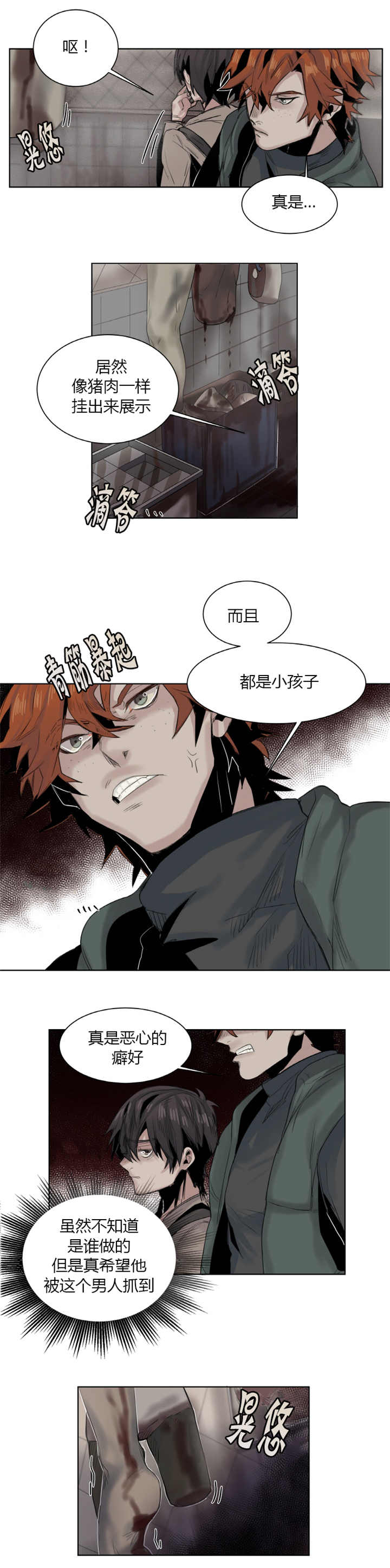 第16章：不能信赖0