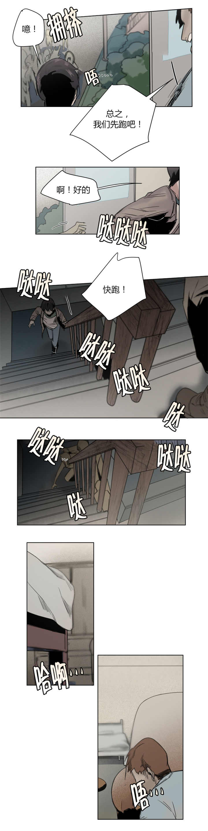 第24章：该理发了7