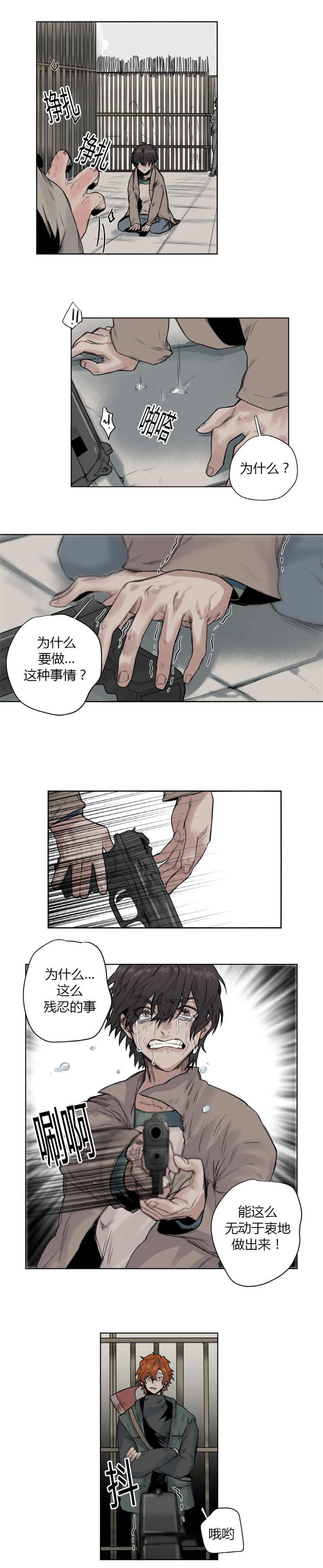第10章：变得好玩1