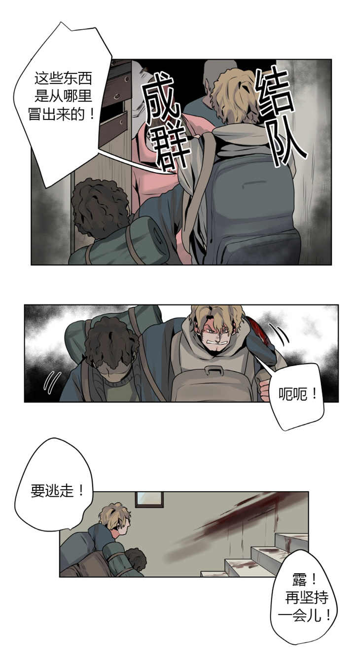 第6章：怎么回事0