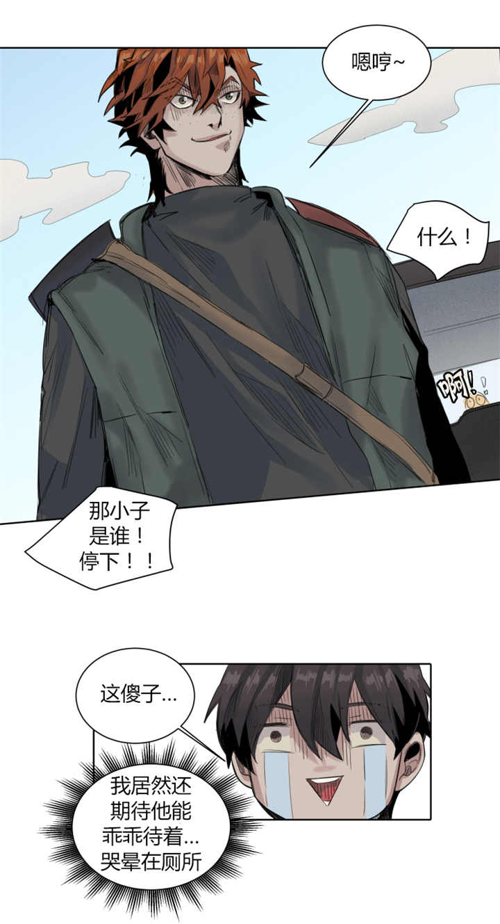 第23章：我的宝贝2