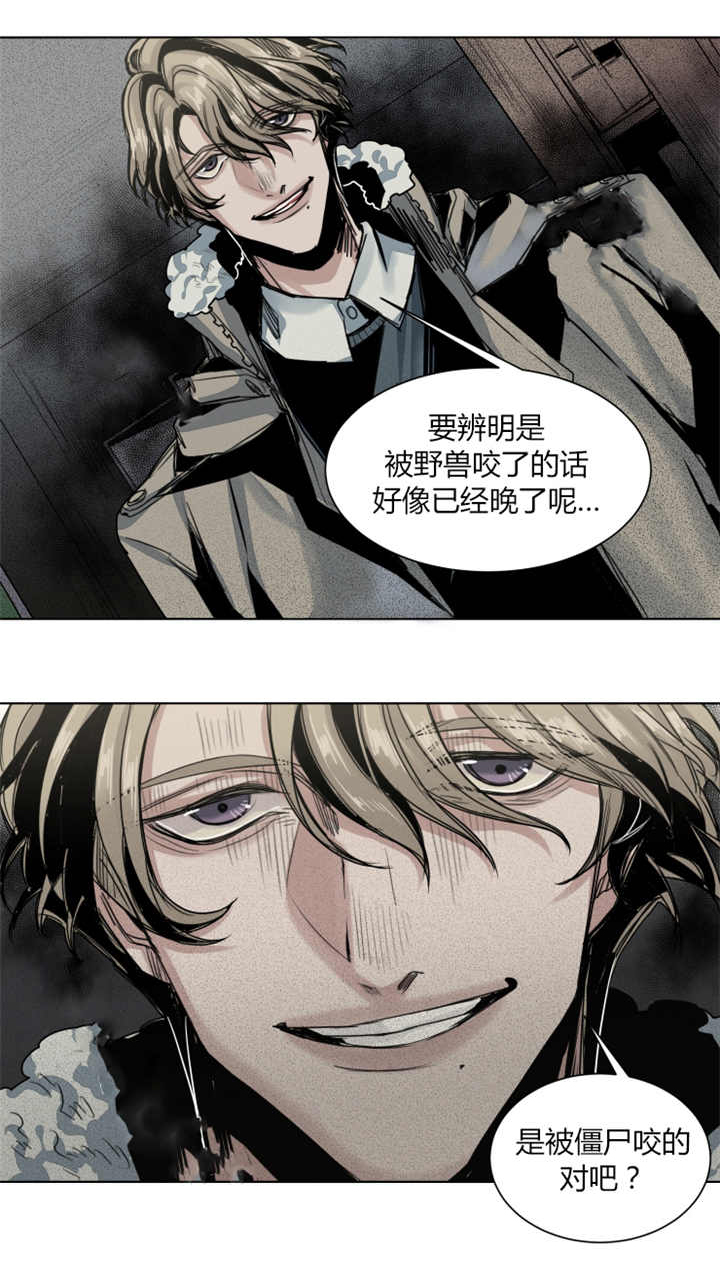 第48章：威胁我吗1