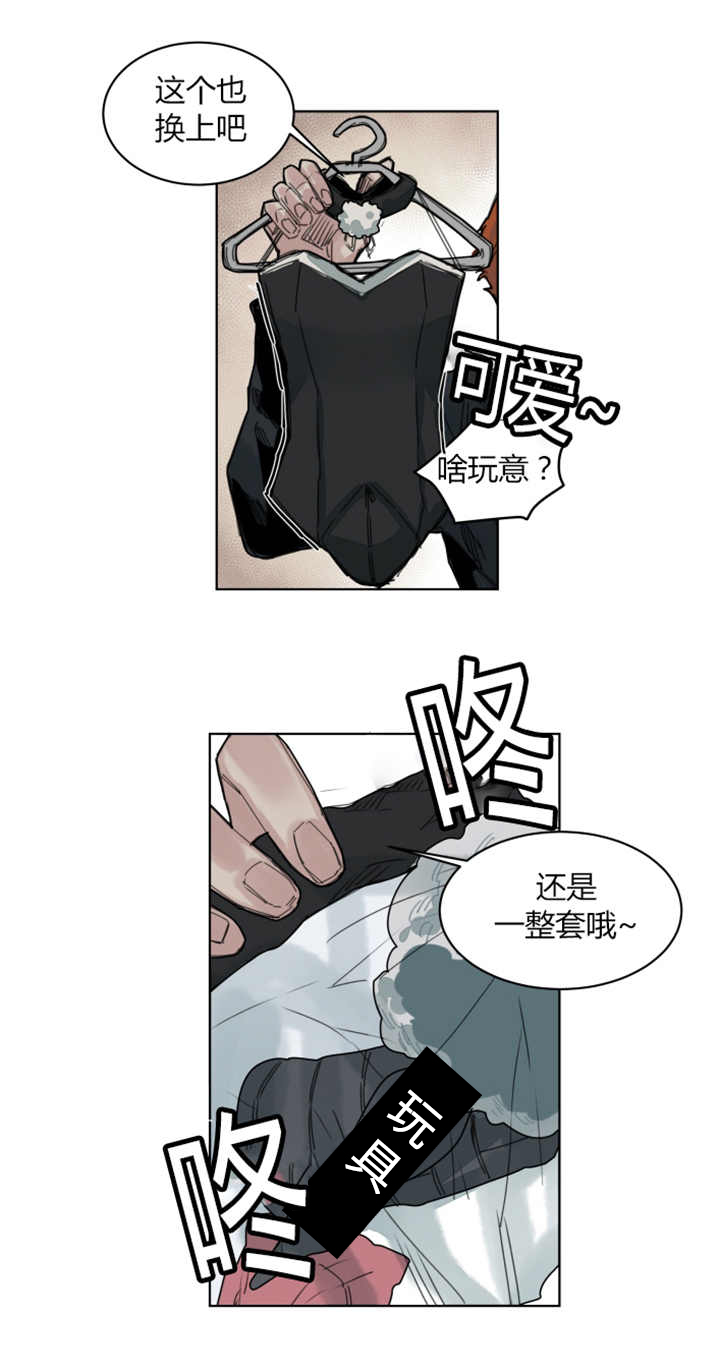 第65章：这么开心3