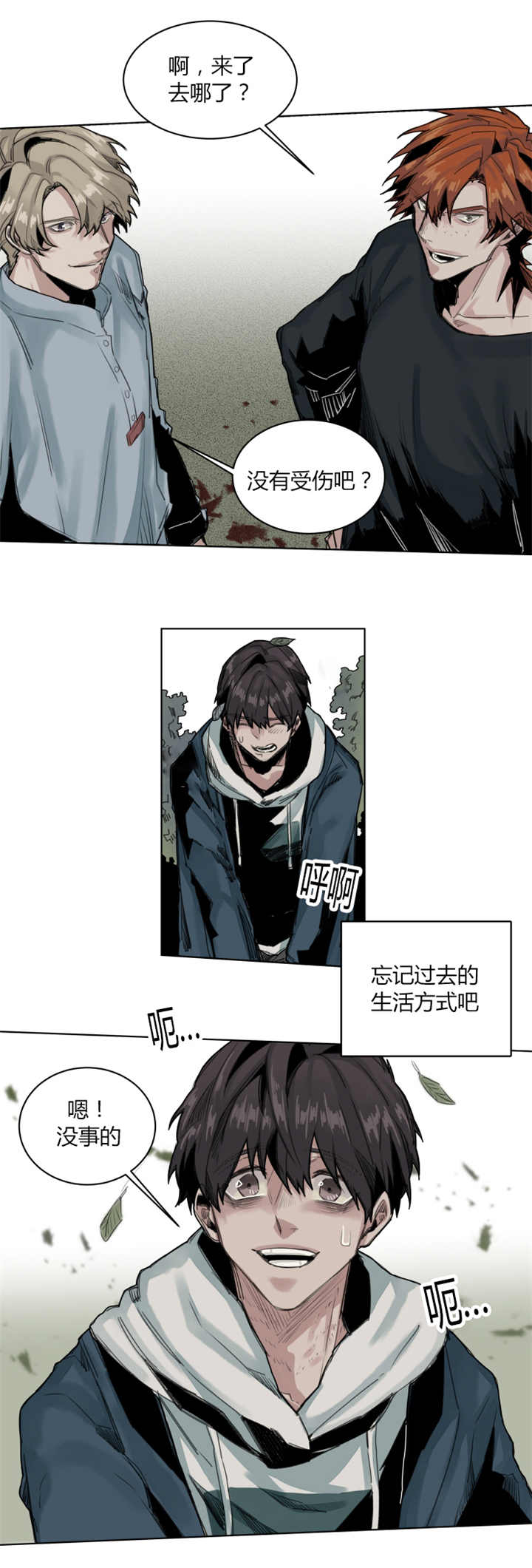 第67章：截然不如5