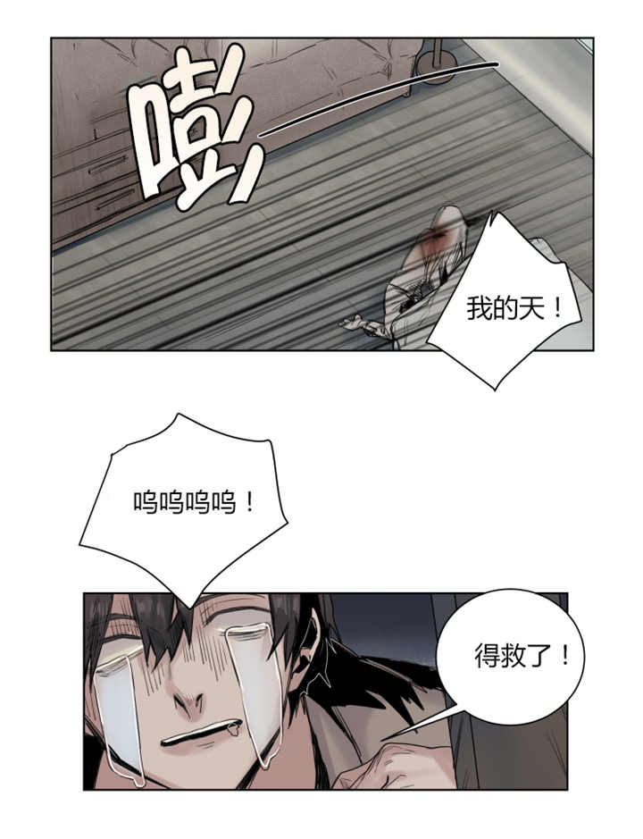 第25章：被讨厌了1