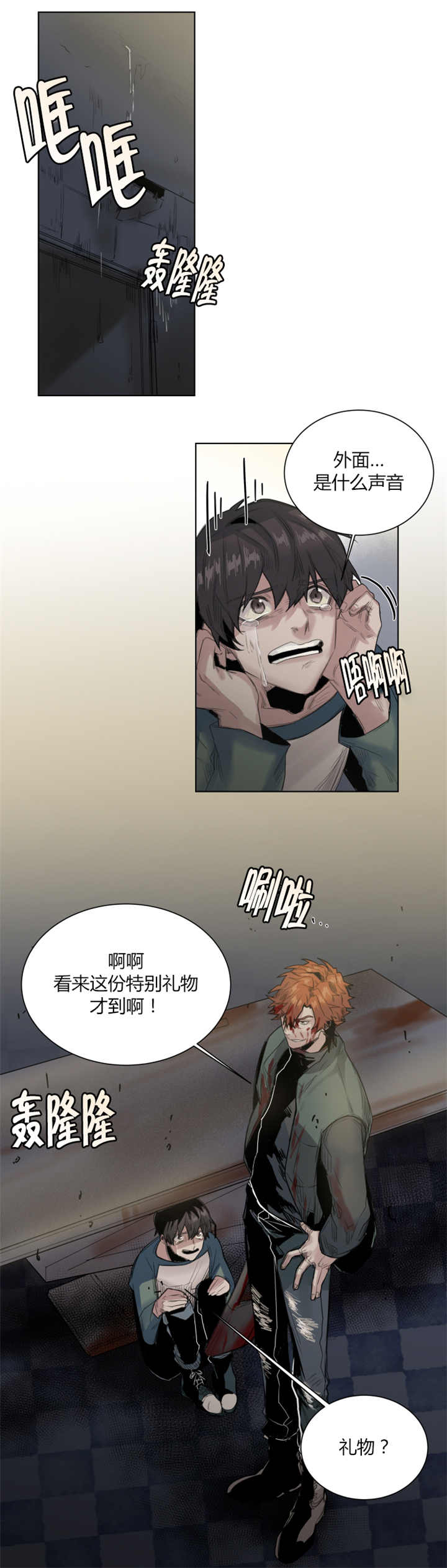 第31章：留下来吧1