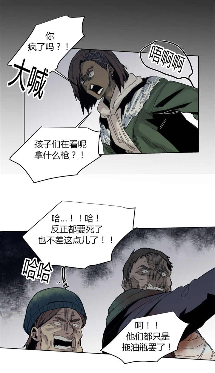 第62章：不是说谎4
