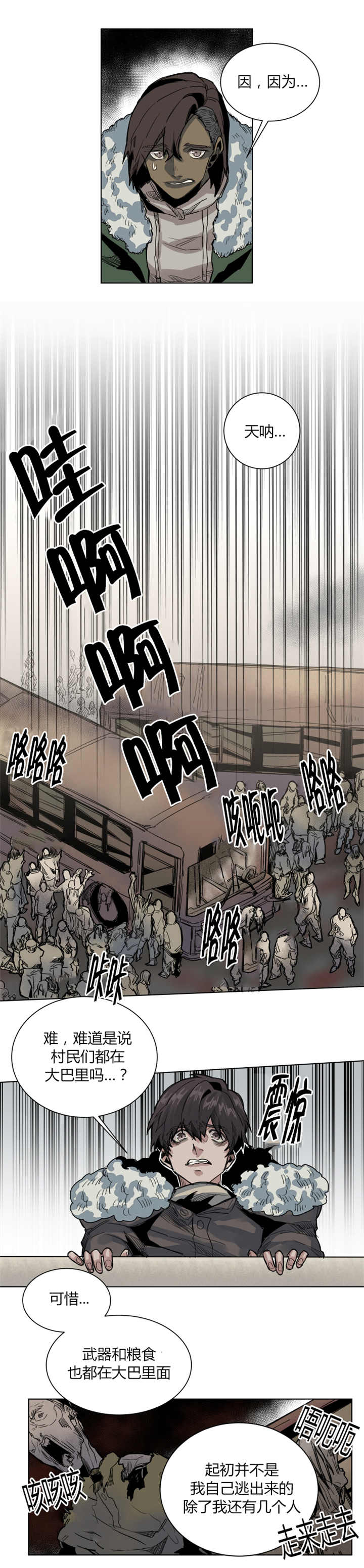 第56章：竞争起来7