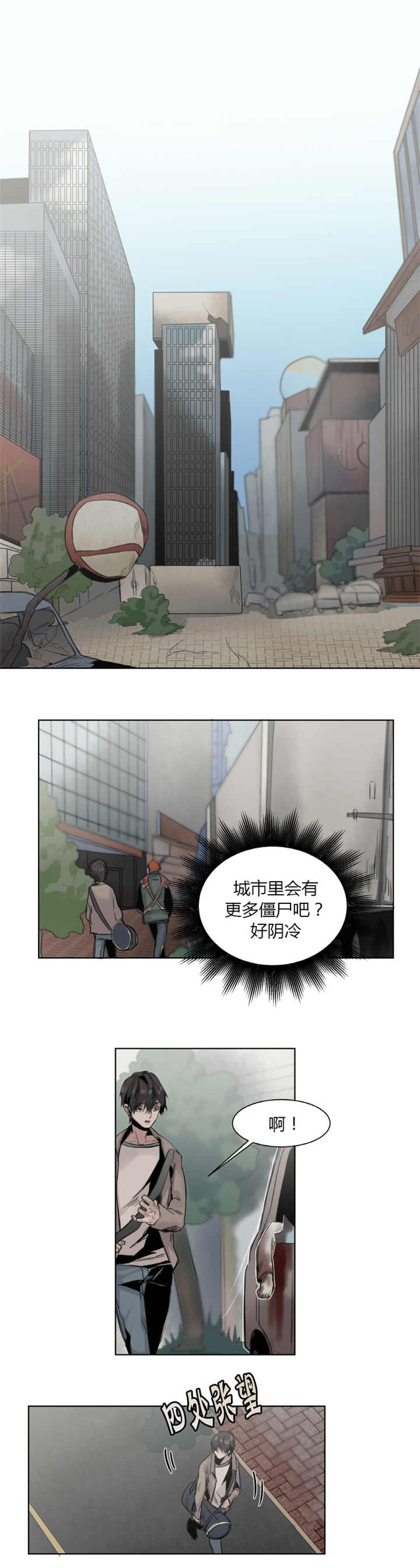 第16章：不能信赖6