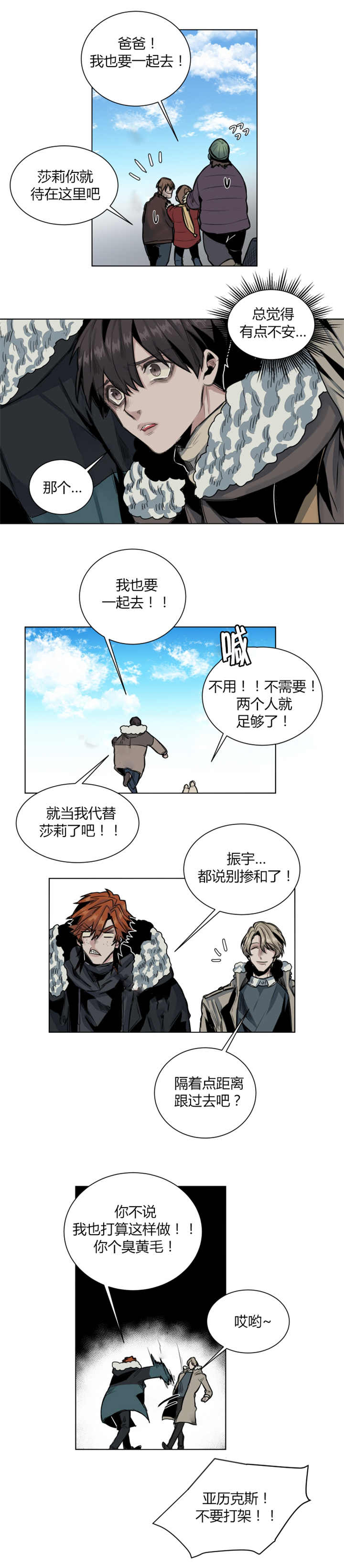 第50章：你很熟练4