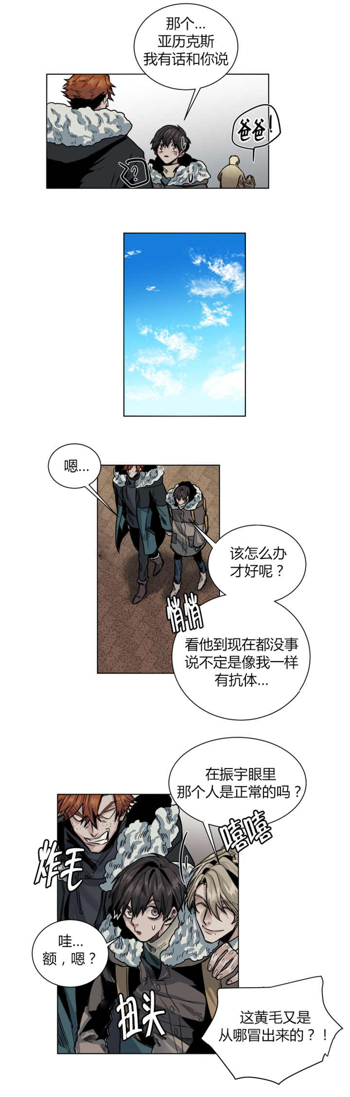 第50章：你很熟练1