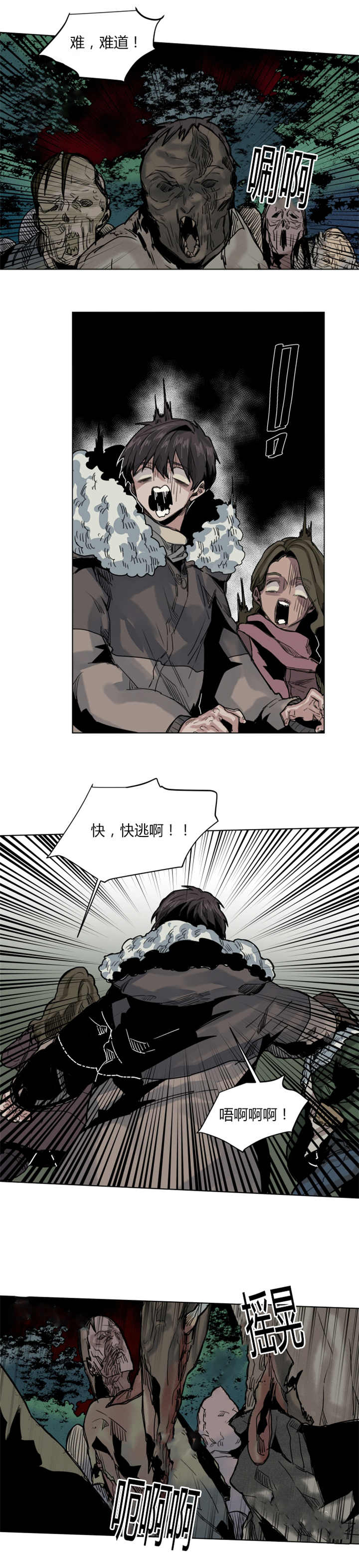 第56章：竞争起来1