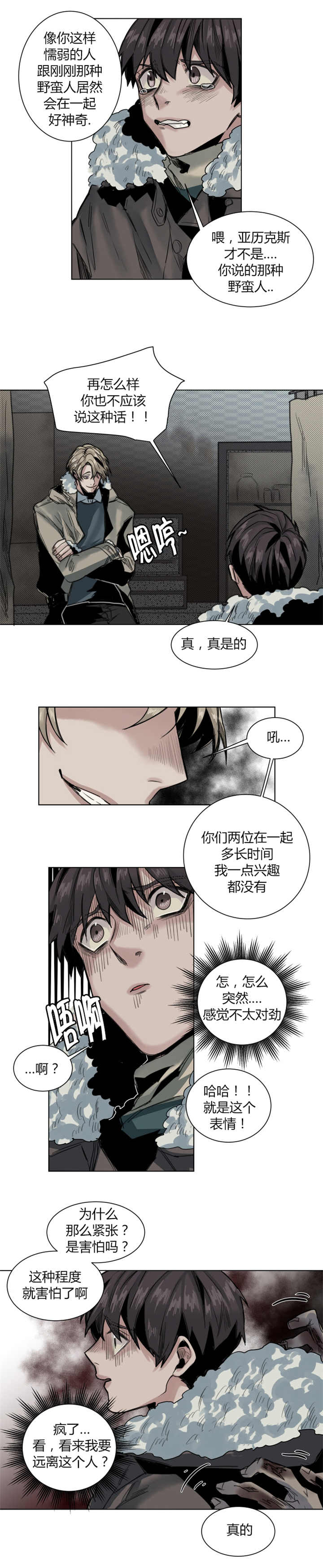 第42章：把手拿开1