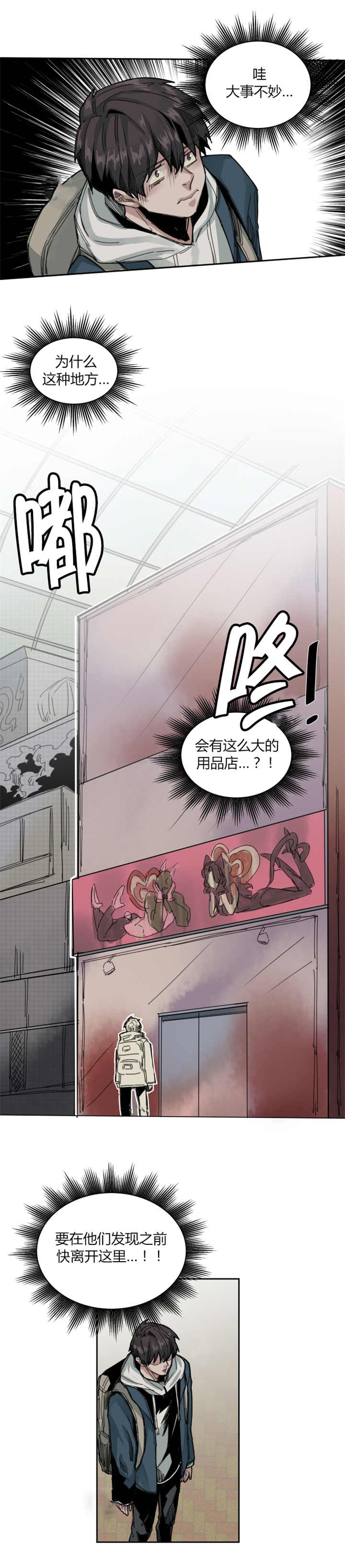 第65章：这么开心0