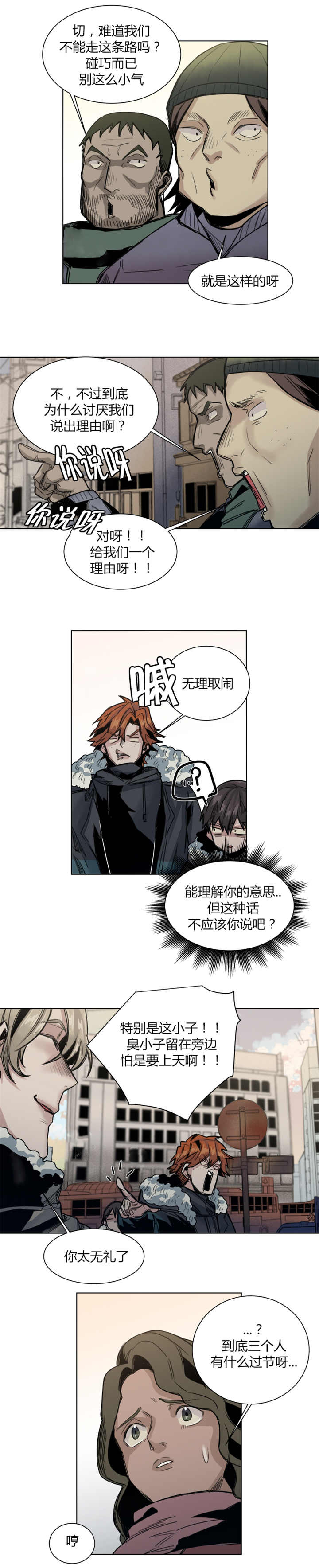 第44章：过节1