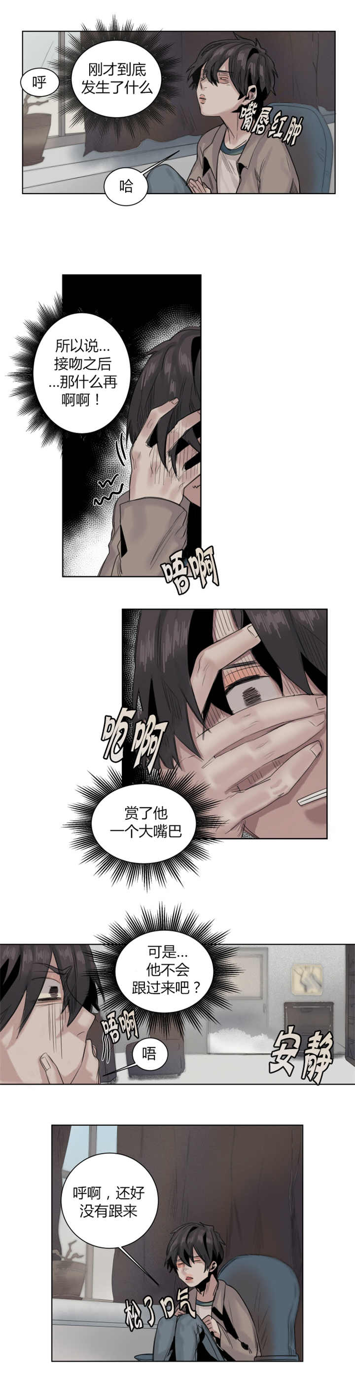 第19章：会满足你2