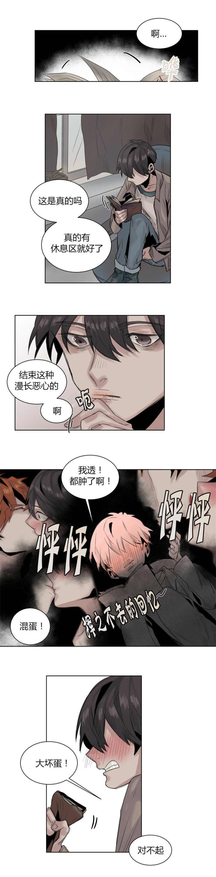 第19章：会满足你4