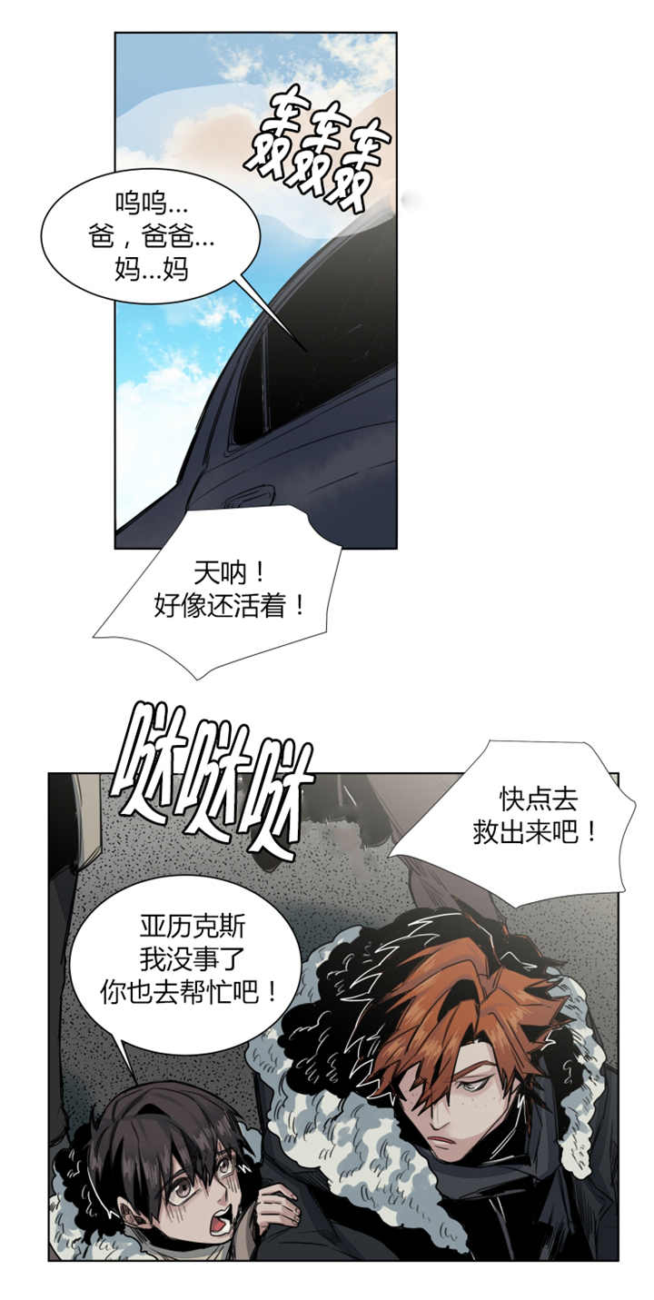 第45章：那我开始了2