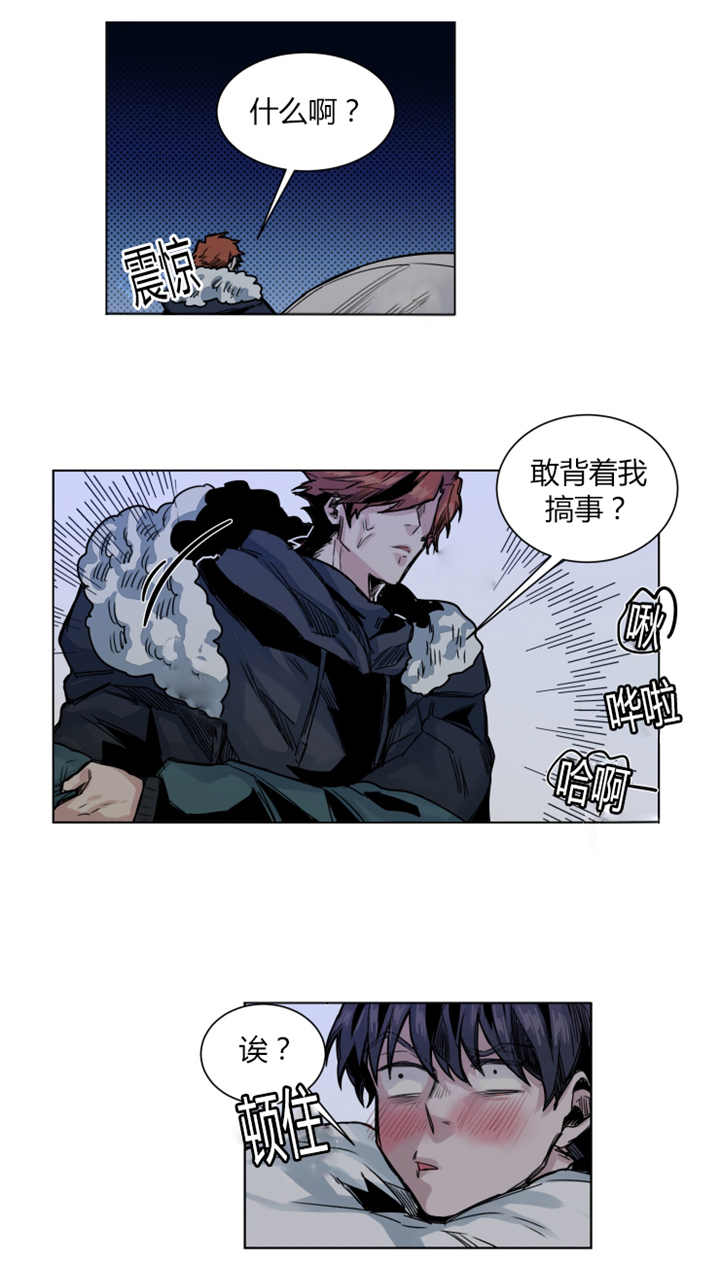 第54章：以身报答2