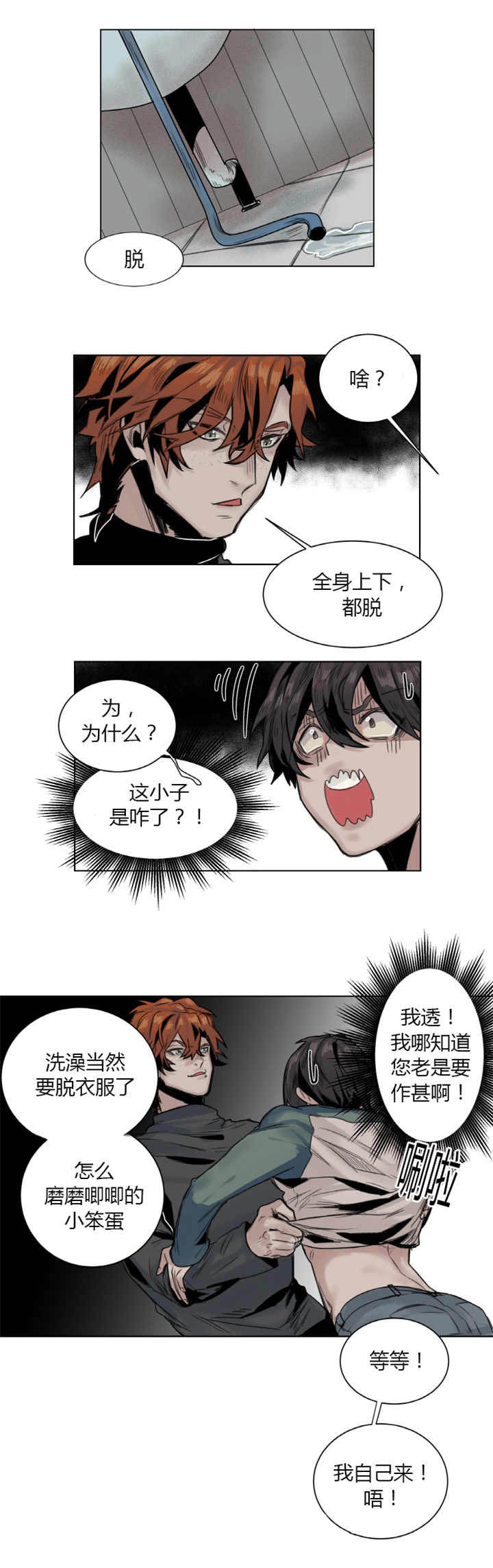 第13章：能长大哟6