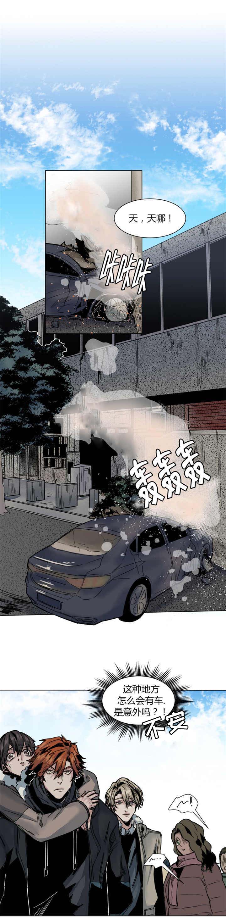 第45章：那我开始了1