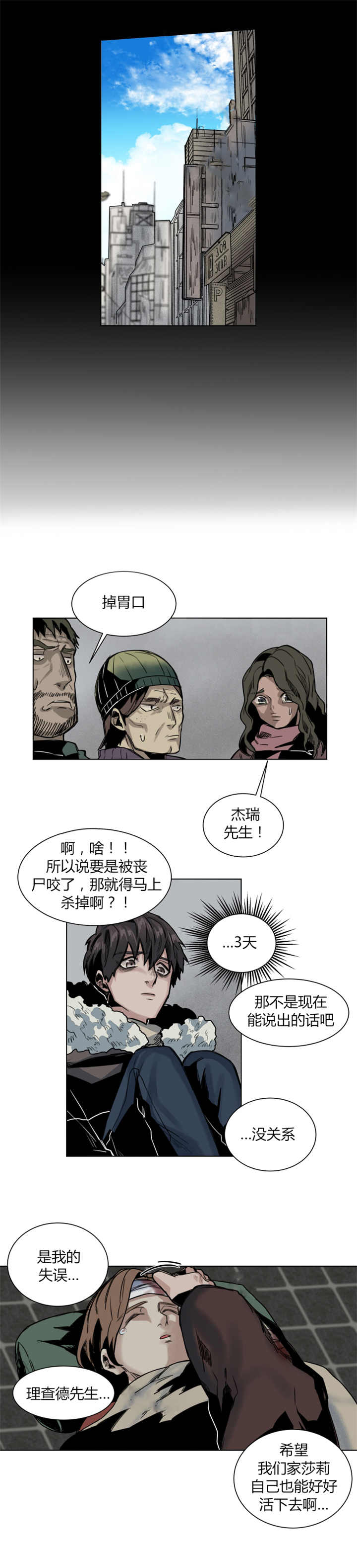 第46章：我睡不着1
