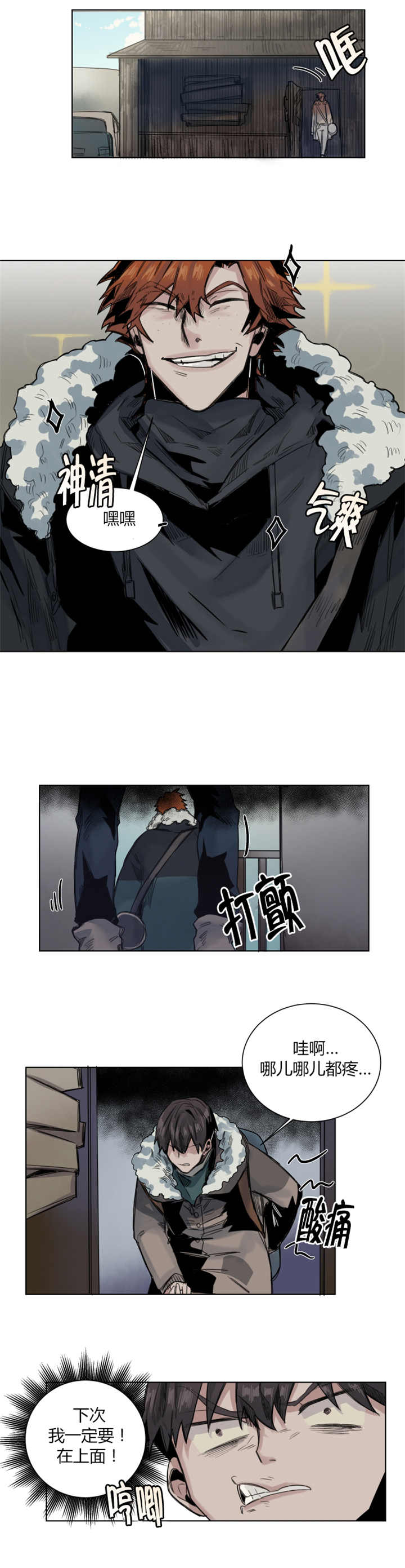 第38章：难以置信2