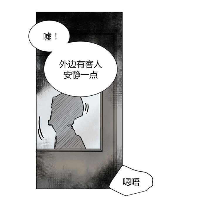 第42章：把手拿开5