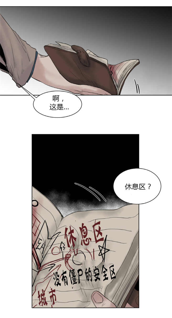 第17章：说哭就哭1