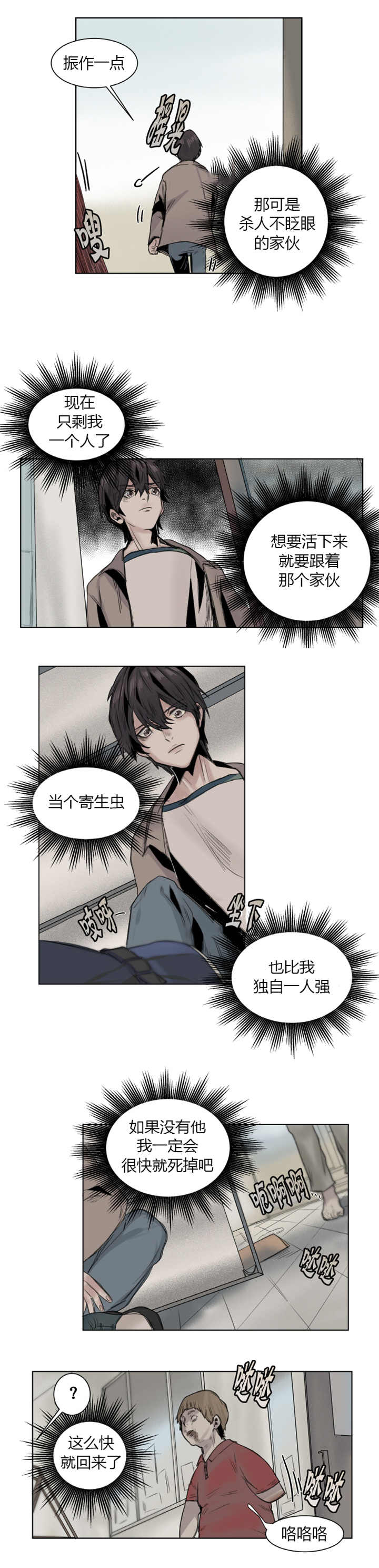 第15章：在等我来0