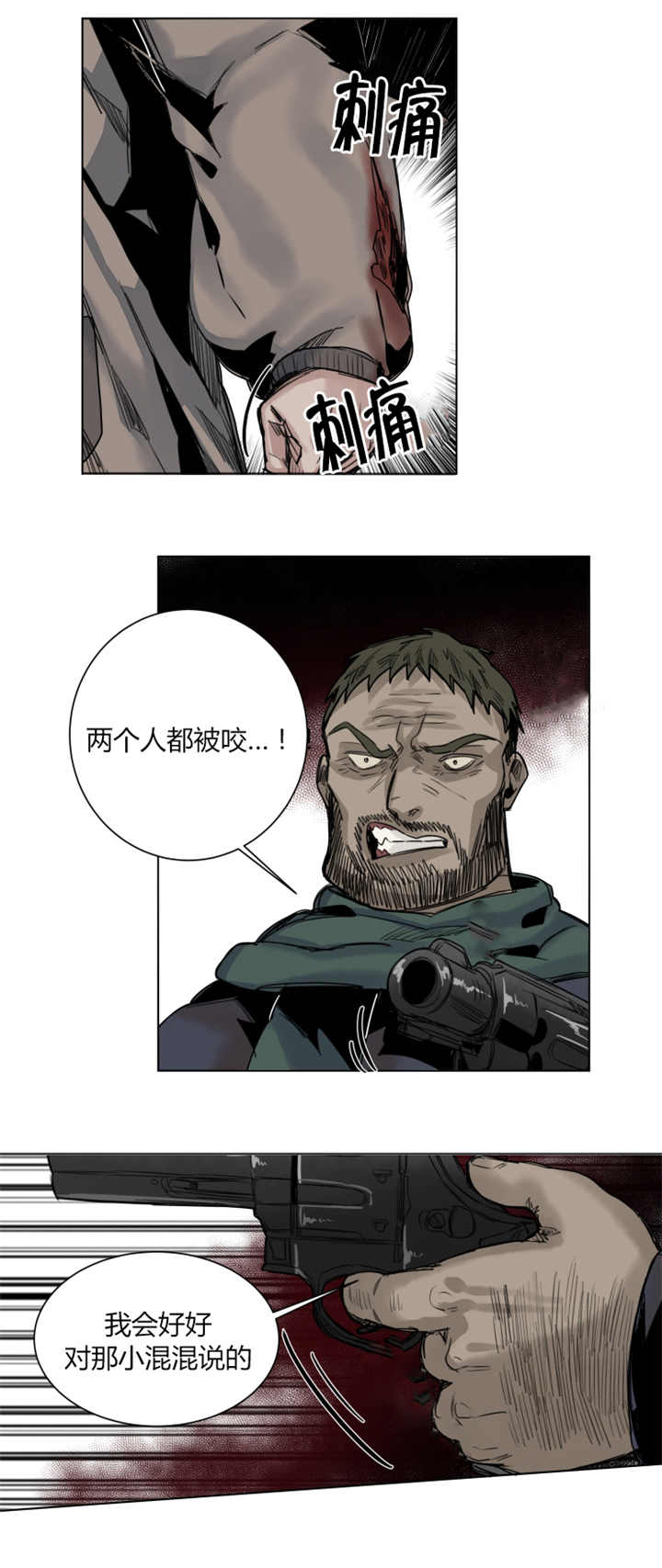 第52章：我想回家5