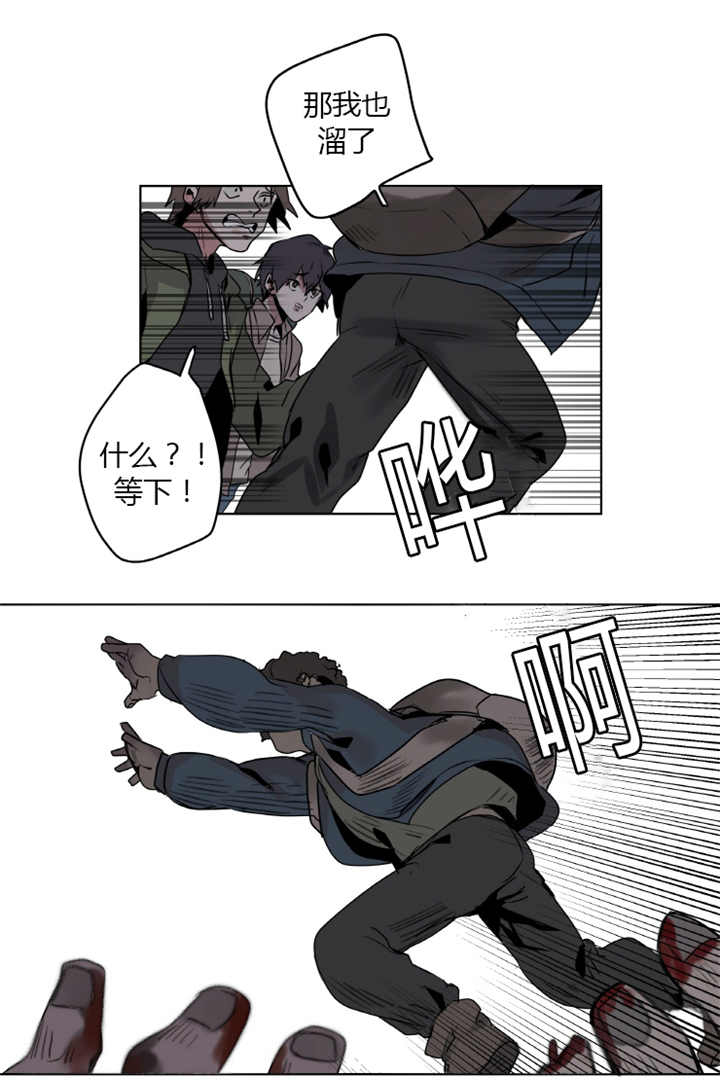 第1章：我做不到8