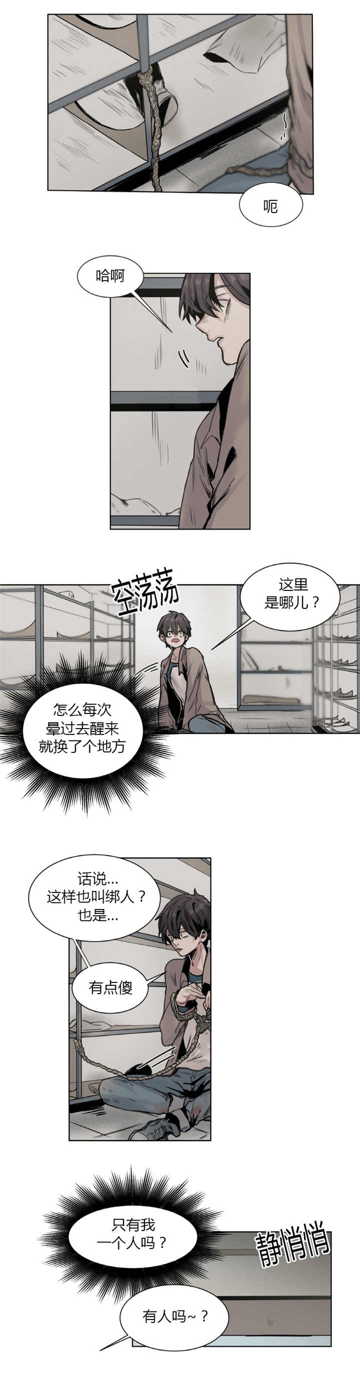 第13章：能长大哟1