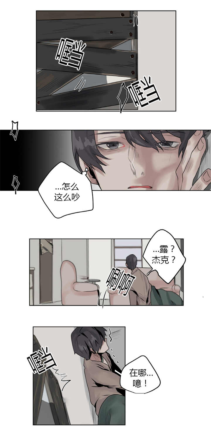 第4章：华丽一点7