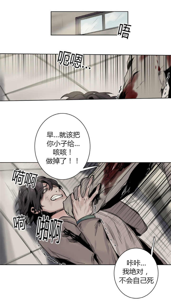 第11章：活下来了2