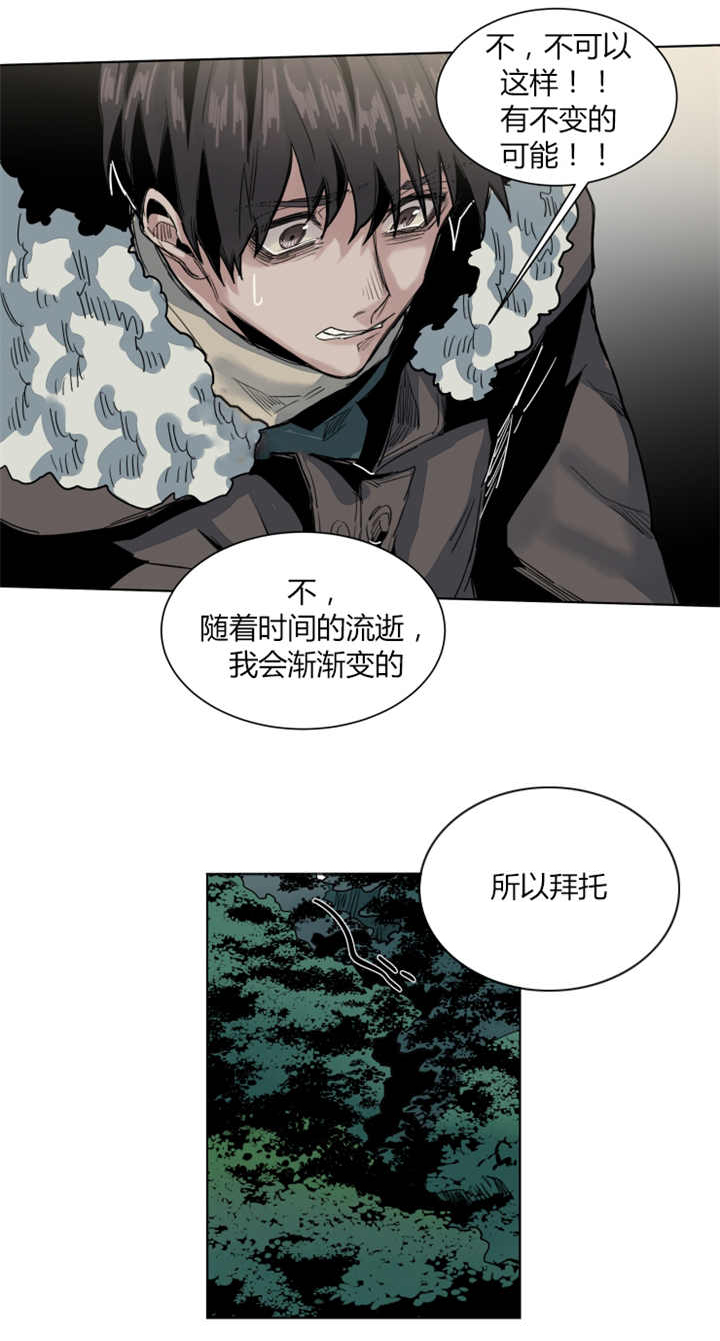 第55章：所以拜托8