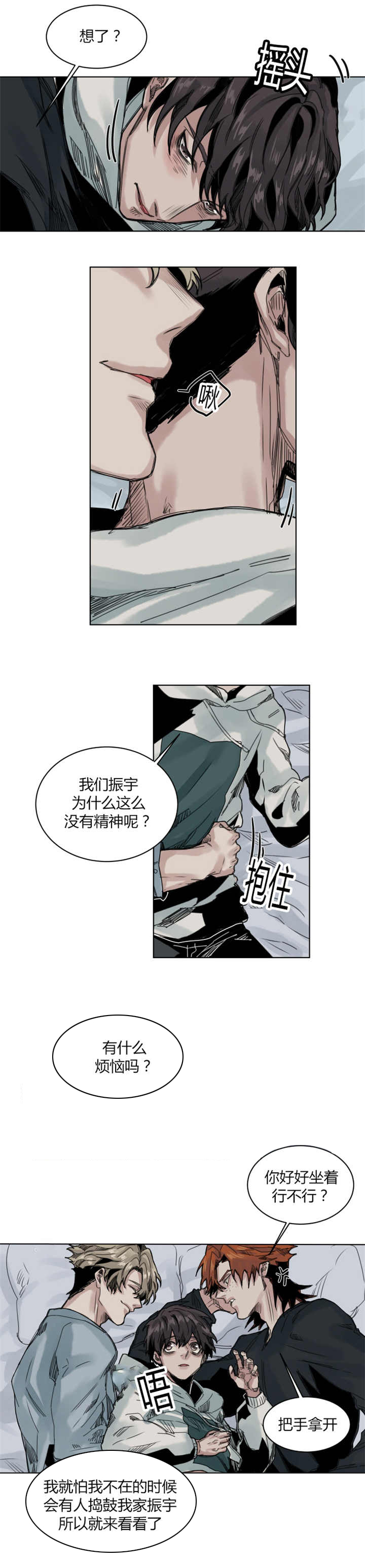 第64章：又做噩梦3