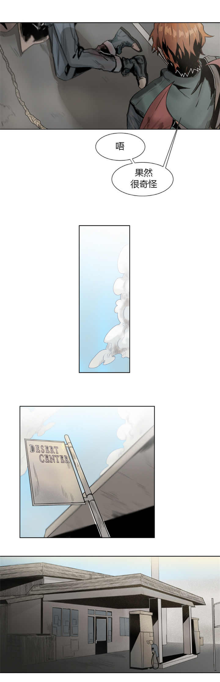 第13章：能长大哟0