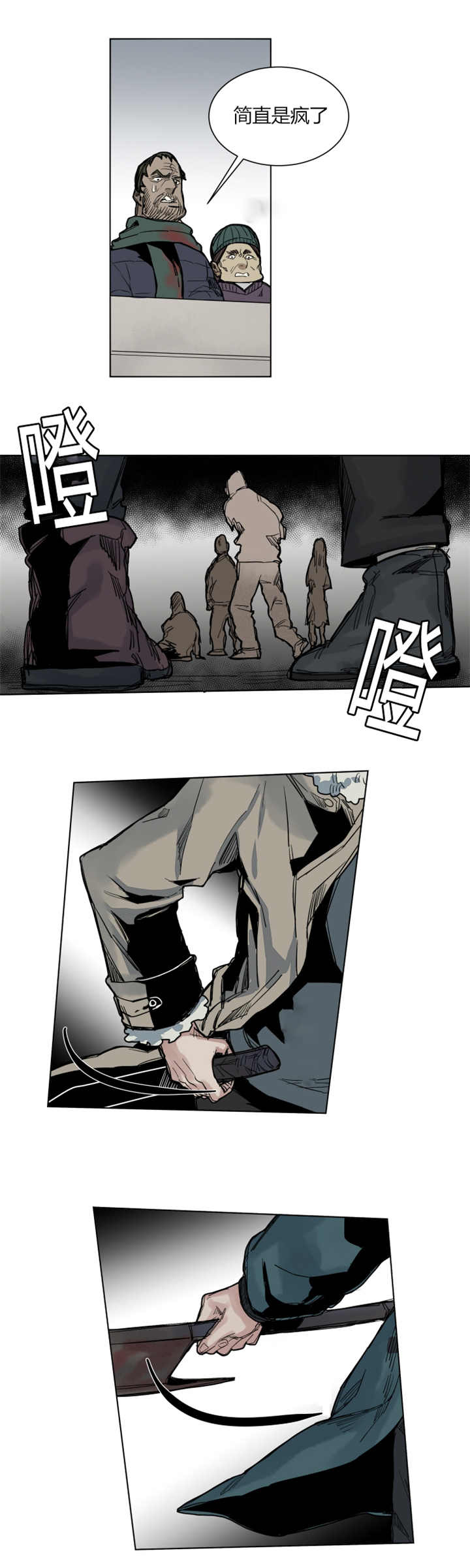 第57章：再努努力吧4