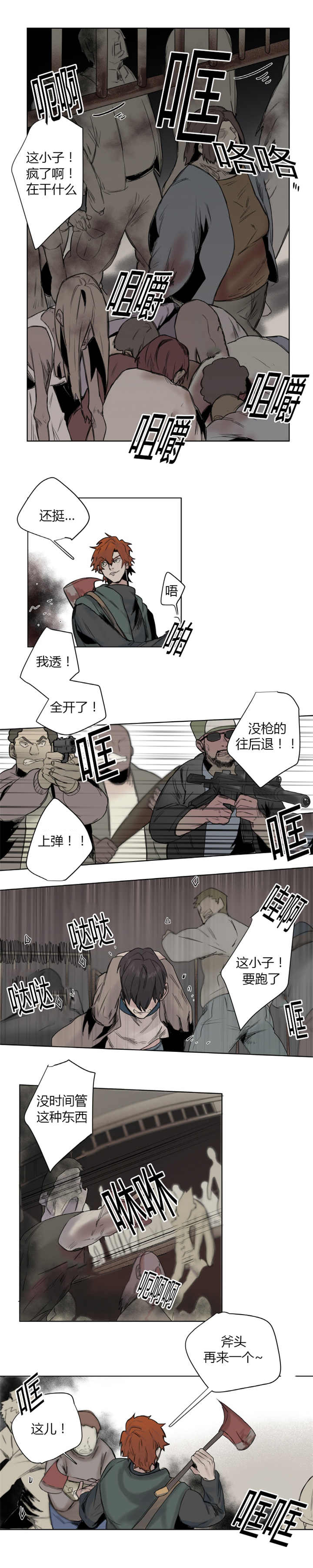 第10章：变得好玩4