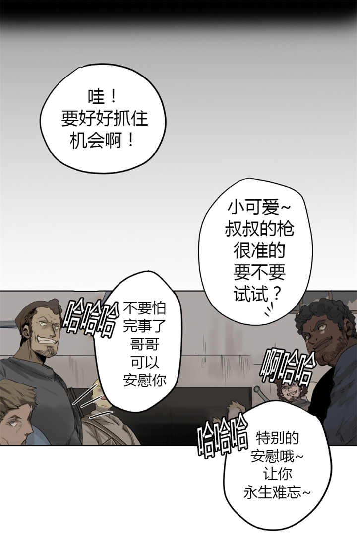 第9章：真是失望5