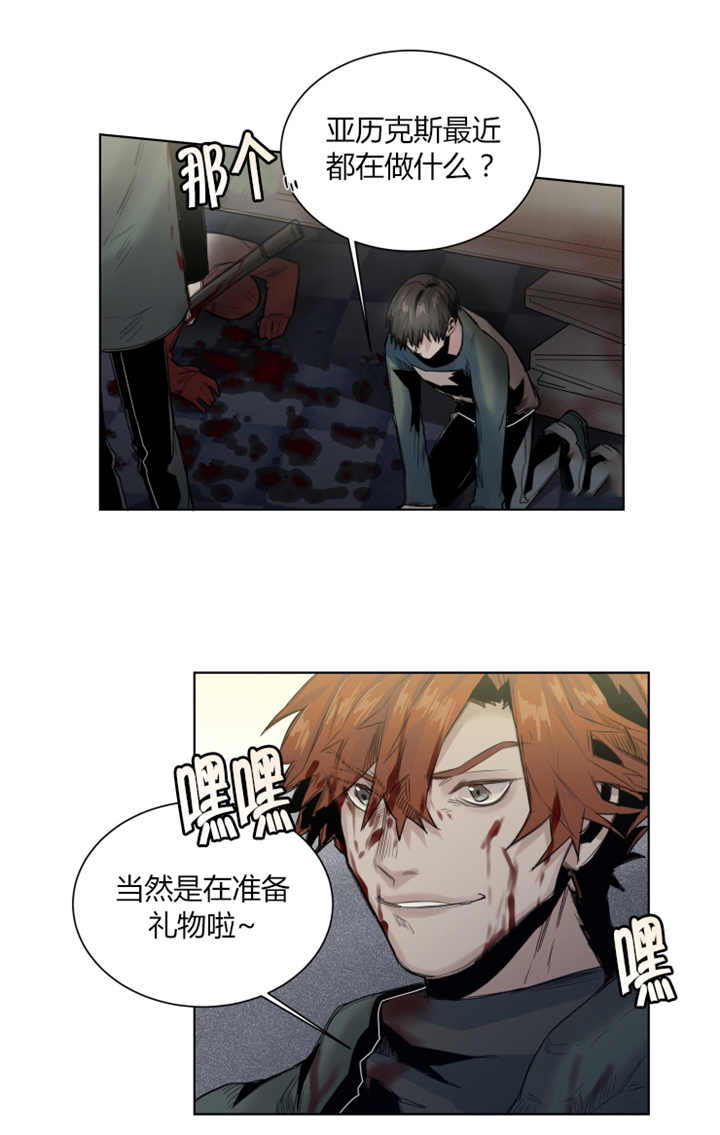 第31章：留下来吧2