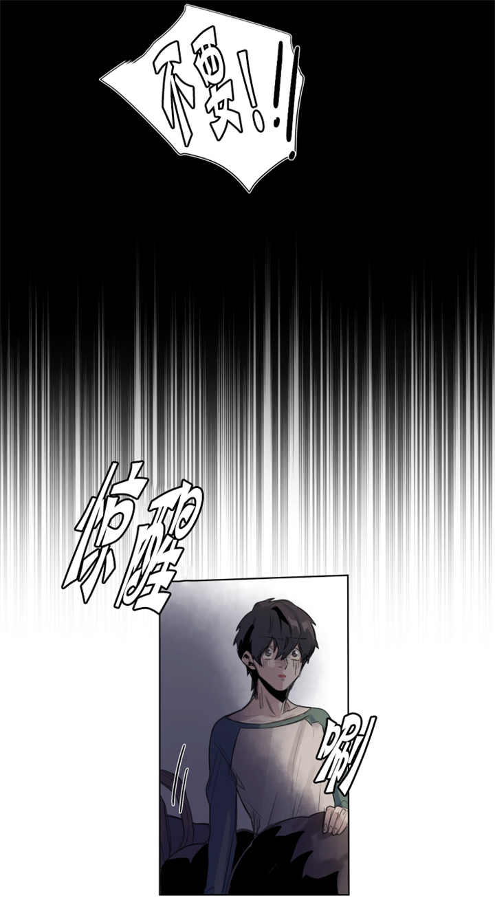 第21章：为什么没变6