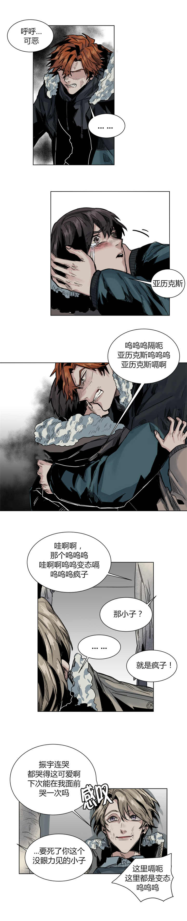 第43章：快点走开0